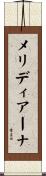 メリディアーナ Scroll