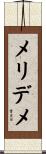 メリデメ Scroll