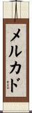 Mercado Scroll