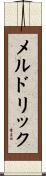 Meldrick Scroll