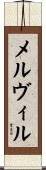 Melville Scroll