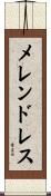 Melendrez Scroll