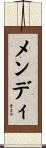 Mendy Scroll