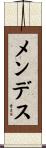 Mendes Scroll