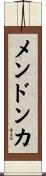Mendonca Scroll
