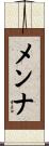 Menna Scroll