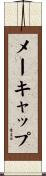 メーキャップ Scroll