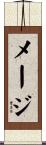 Maj Scroll