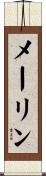 Mae-Lyn Scroll