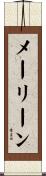 Mayleen Scroll