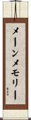 メーン・メモリー Scroll