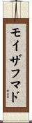Moizahmad Scroll