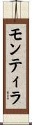 Montilla Scroll