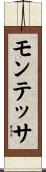 Montessa Scroll