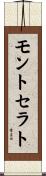 Montserrat Scroll