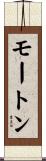 Moton Scroll