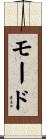 Maud Scroll