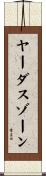 ヤーダスゾーン Scroll