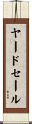 ヤード・セール Scroll