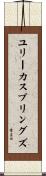 ユリーカスプリングズ Scroll
