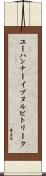 ユーハンナーイブヌルビトリーク Scroll