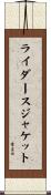 ライダースジャケット Scroll