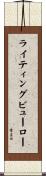ライティング・ビューロー Scroll