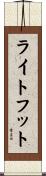 Lightfoot Scroll