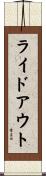 Rideout Scroll