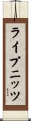 ライプニッツ Scroll