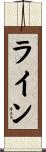 Rhine Scroll