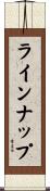 ラインナップ Scroll