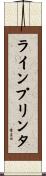 ライン・プリンタ Scroll