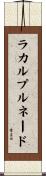 ラカルプルネード Scroll