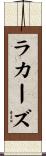 ラカーズ Scroll