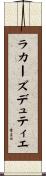ラカーズデュティエ Scroll