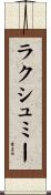 Lakshmi Scroll