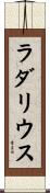 Ladarius Scroll
