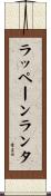 ラッペーンランタ Scroll