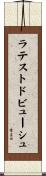 ラテストドビューシュ Scroll