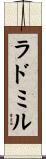 ラドミル Scroll