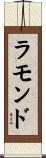 Lamondo Scroll