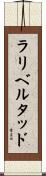 ラ・リベルタッド Scroll