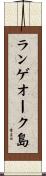 ランゲオーク島 Scroll