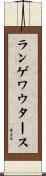 ランゲワウタース Scroll