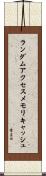 ランダムアクセスメモリキャッシュ Scroll