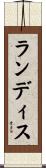 Landis Scroll