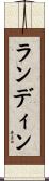 Landyn Scroll