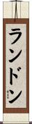 Landon Scroll