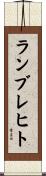 Lambrecht Scroll